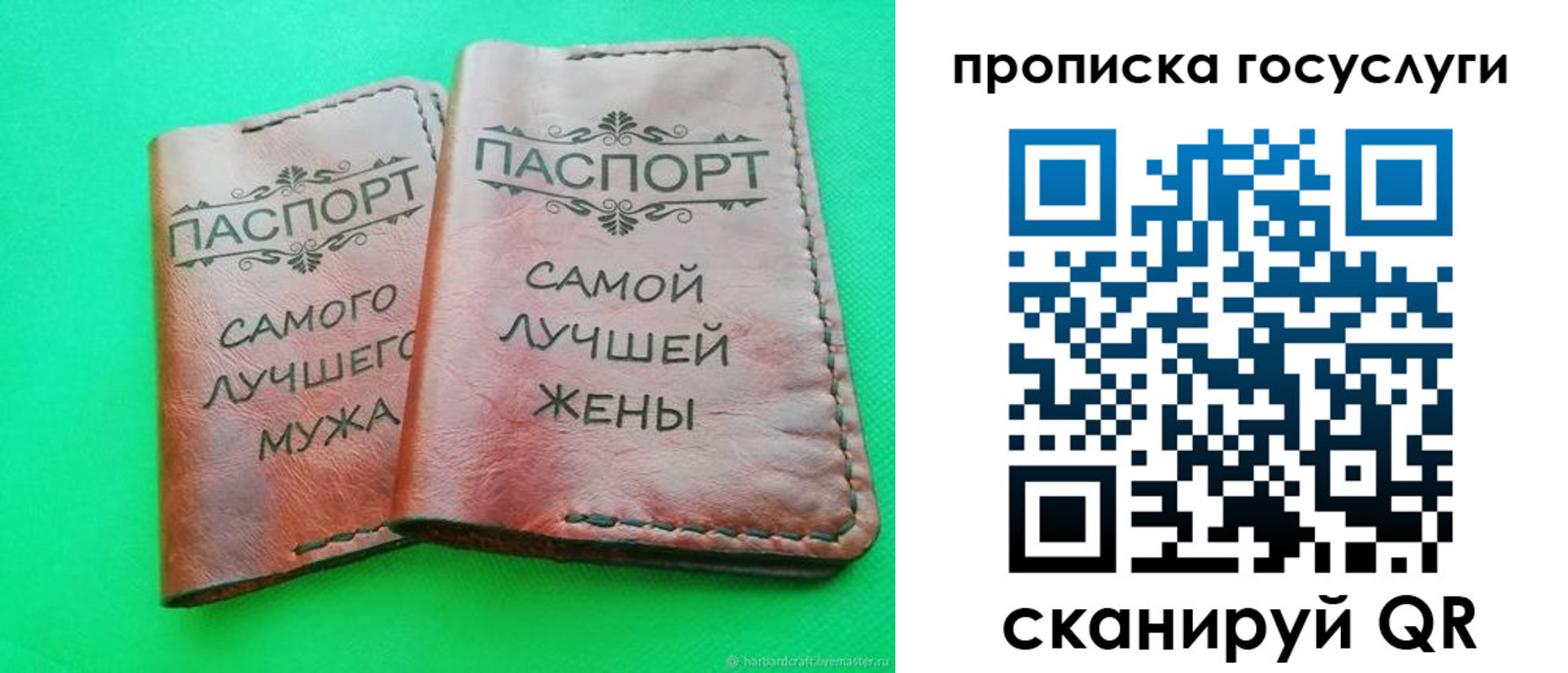 прописка для кредита в Приморско-Ахтарске